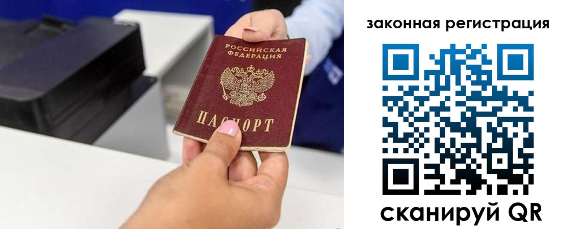 прописка для школы в Георгиевске