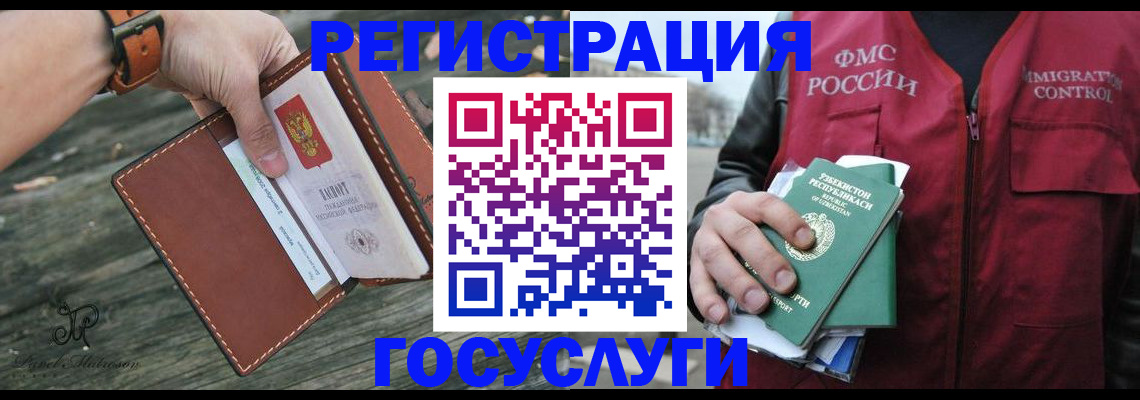 регистрация для школы в Георгиевске