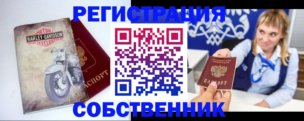 временная регистрация госуслуги в Георгиевске