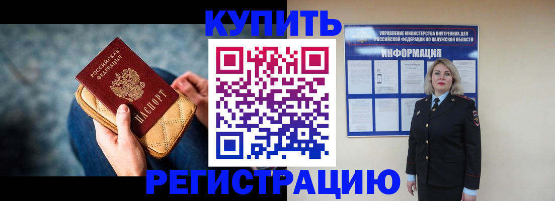 форма 3 в Георгиевске