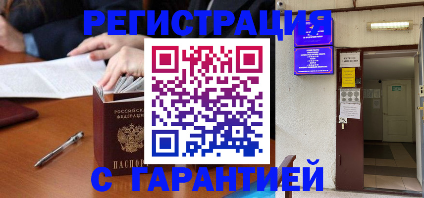 регистрация для школы в Георгиевске
