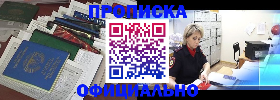 регистрация для школы в Георгиевске